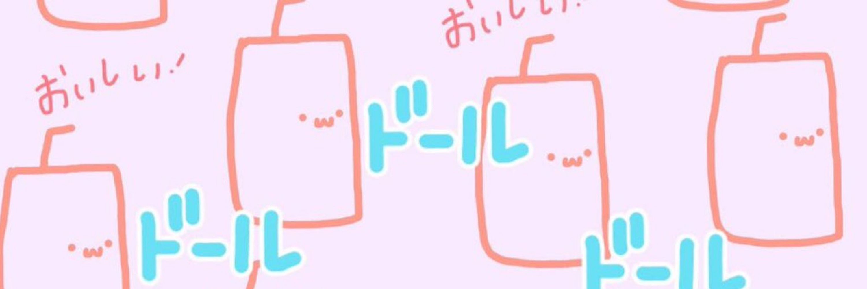 ど@*⋆✈