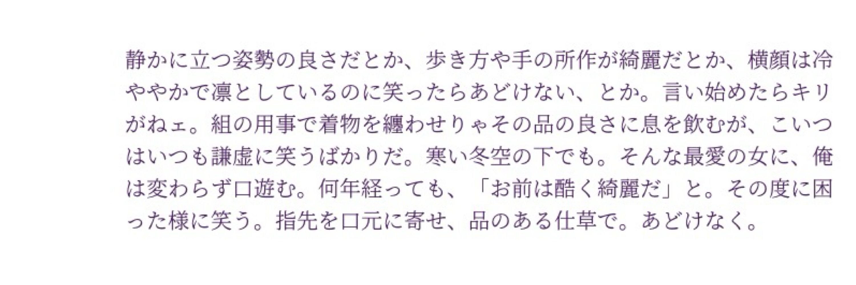 椿