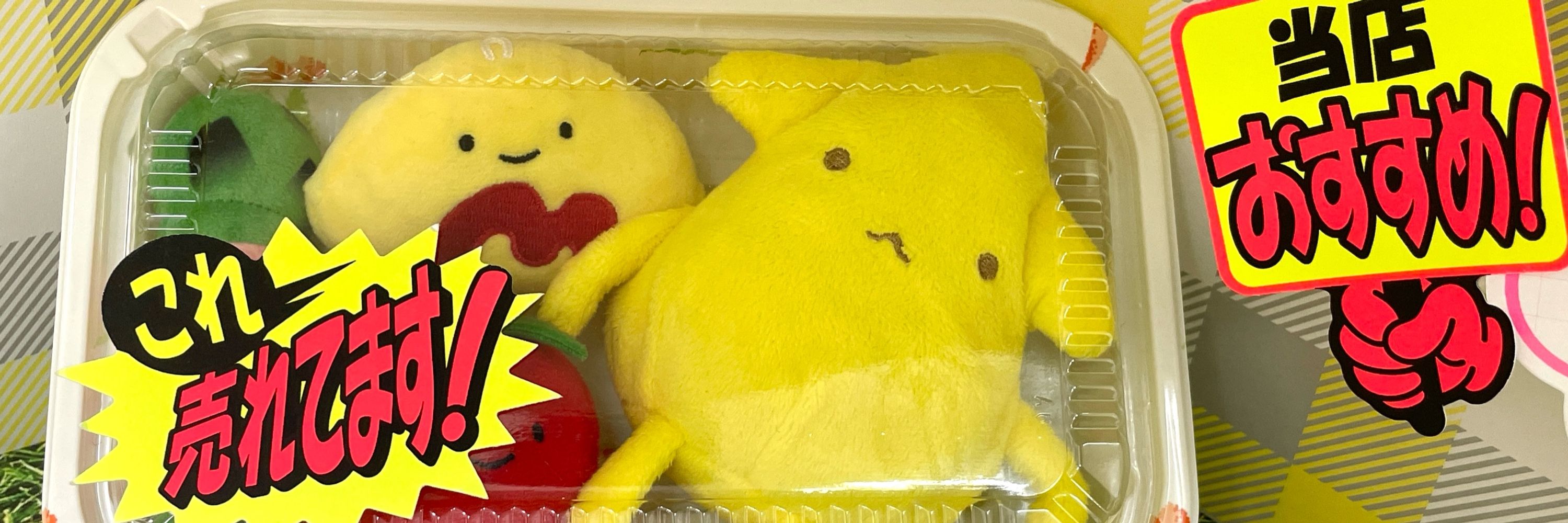 流星めてを