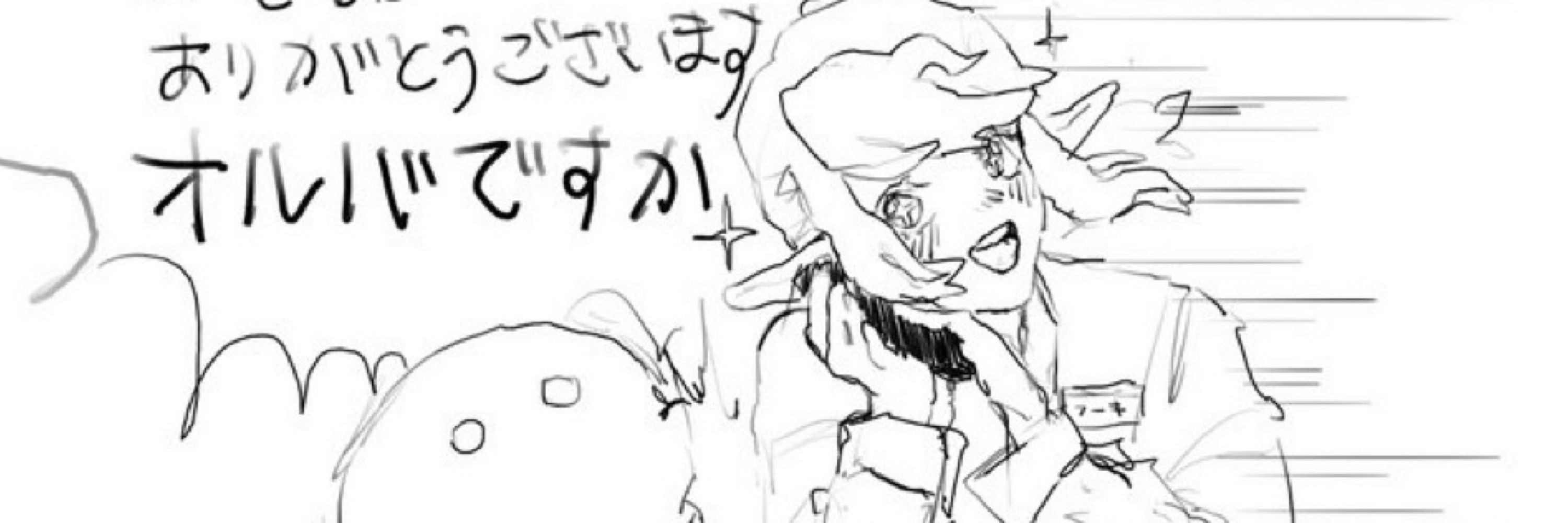 ﾌｰｷ
