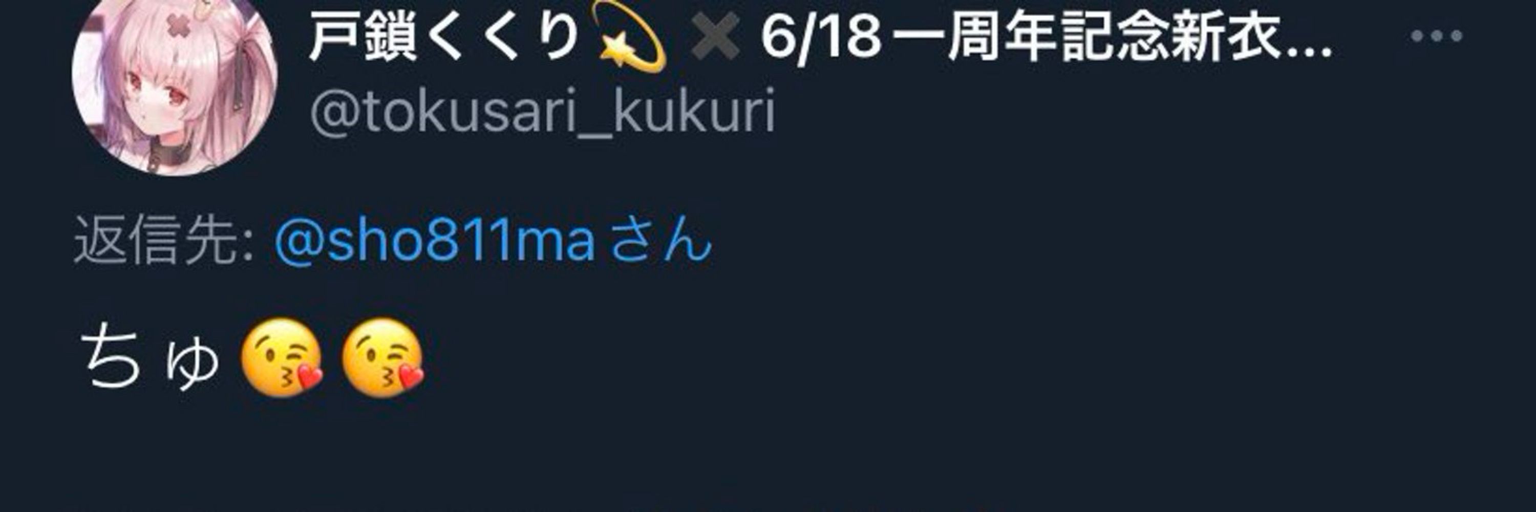 かたしょー