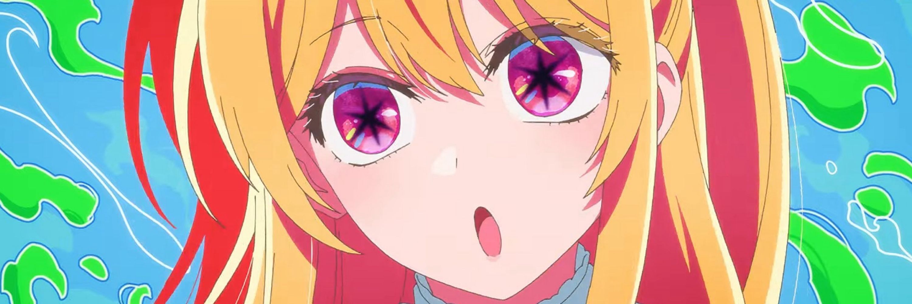るー