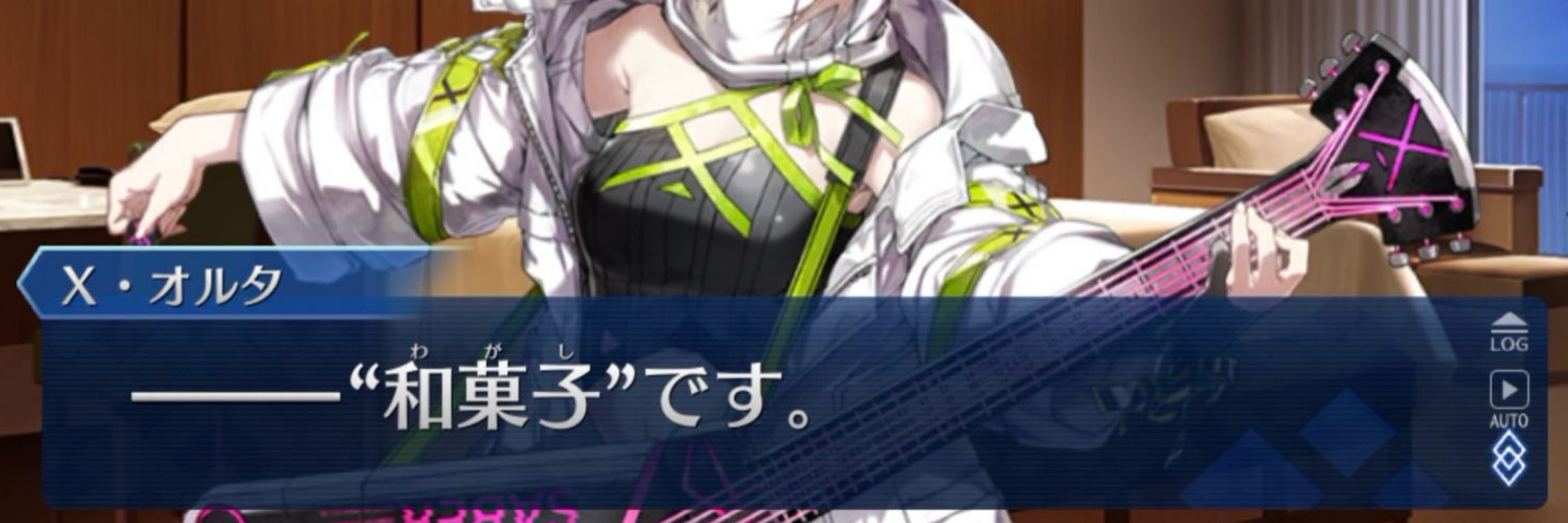 おだんご