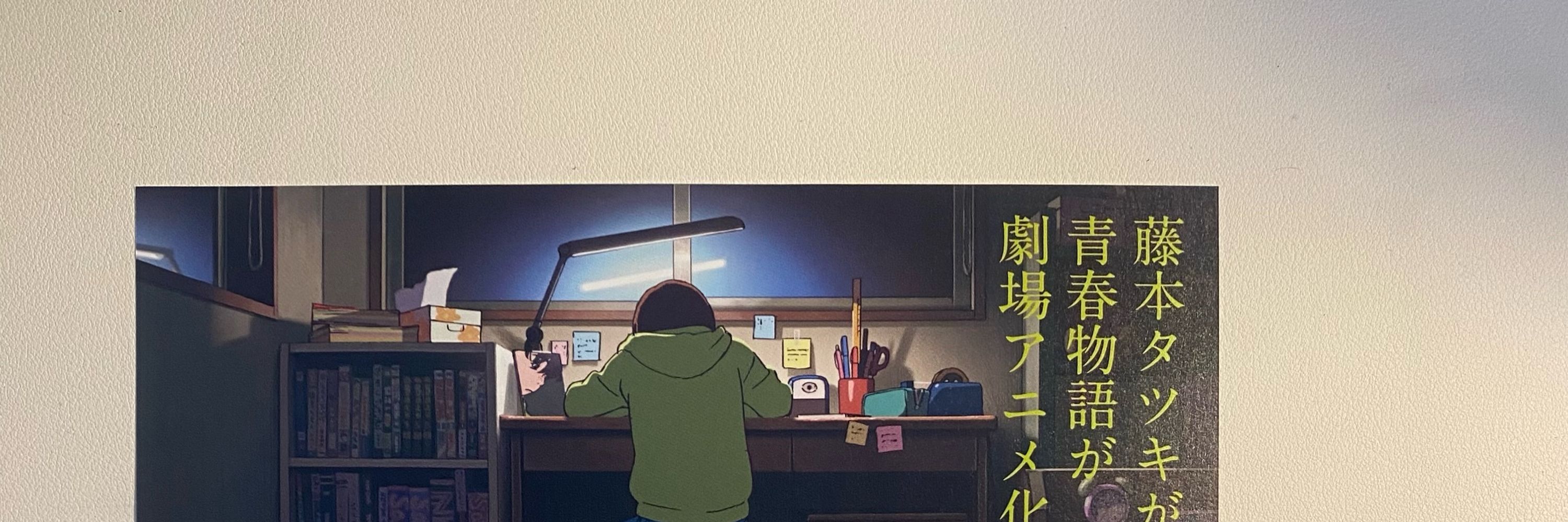 ฉบฉวย