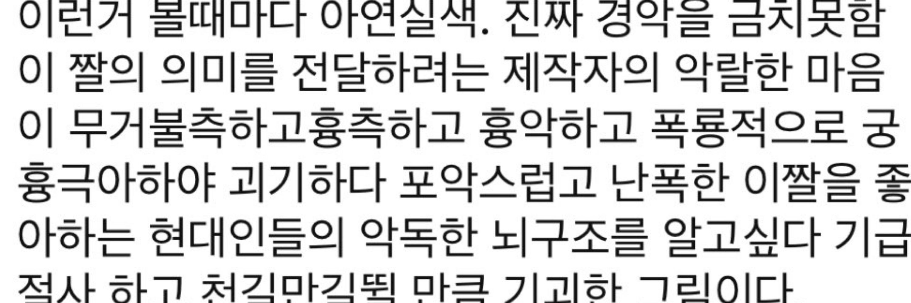 슦쟌