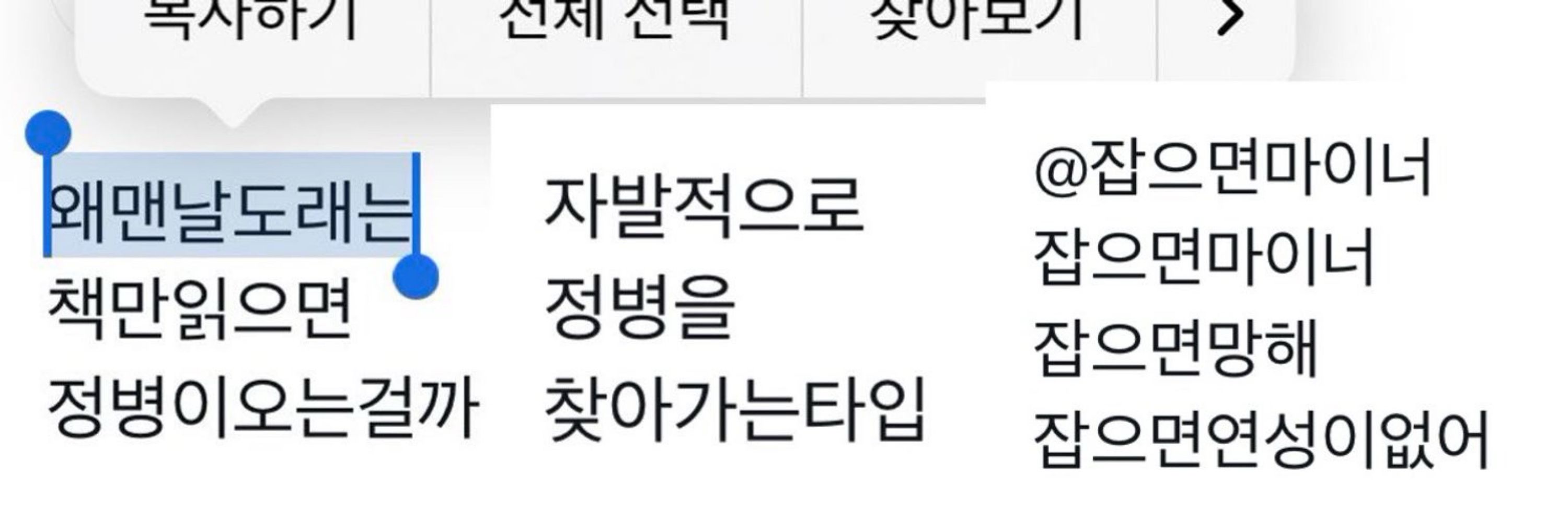 도래🔒