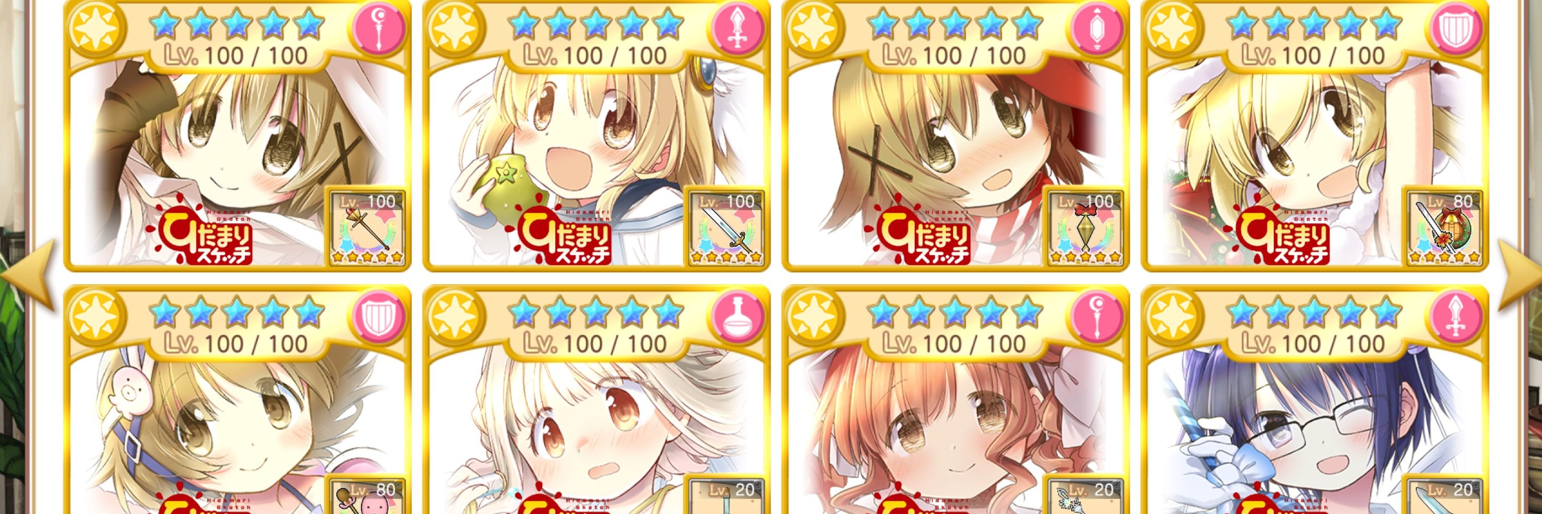 ヌビアン
