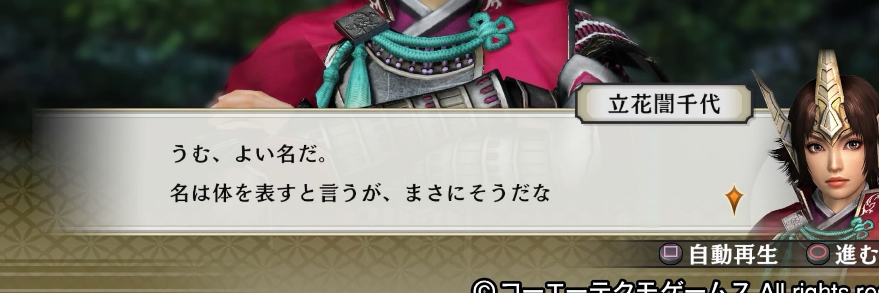 すっとこすこ兵衛