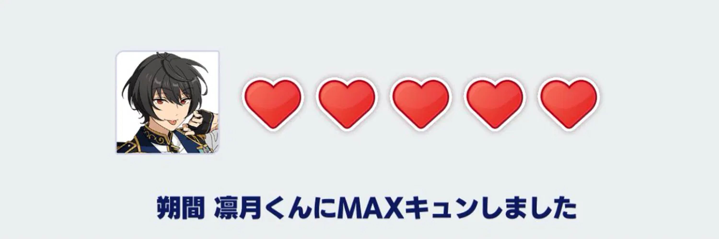 :moerugomi: