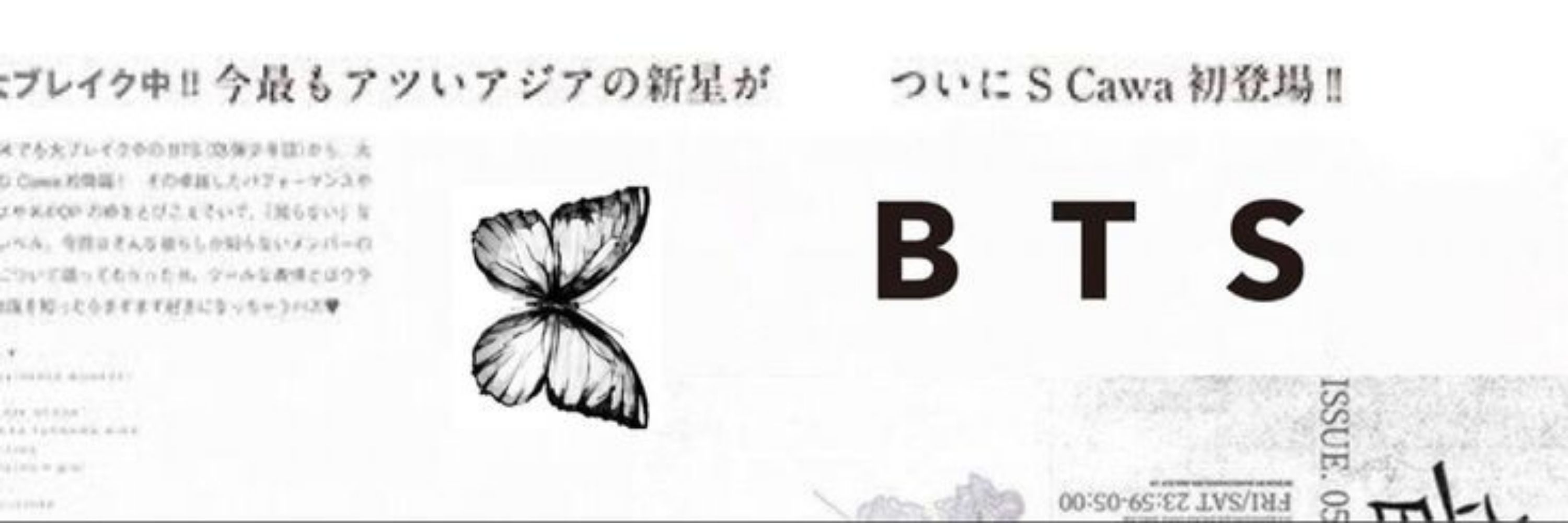 nic do bangtan⁷ 