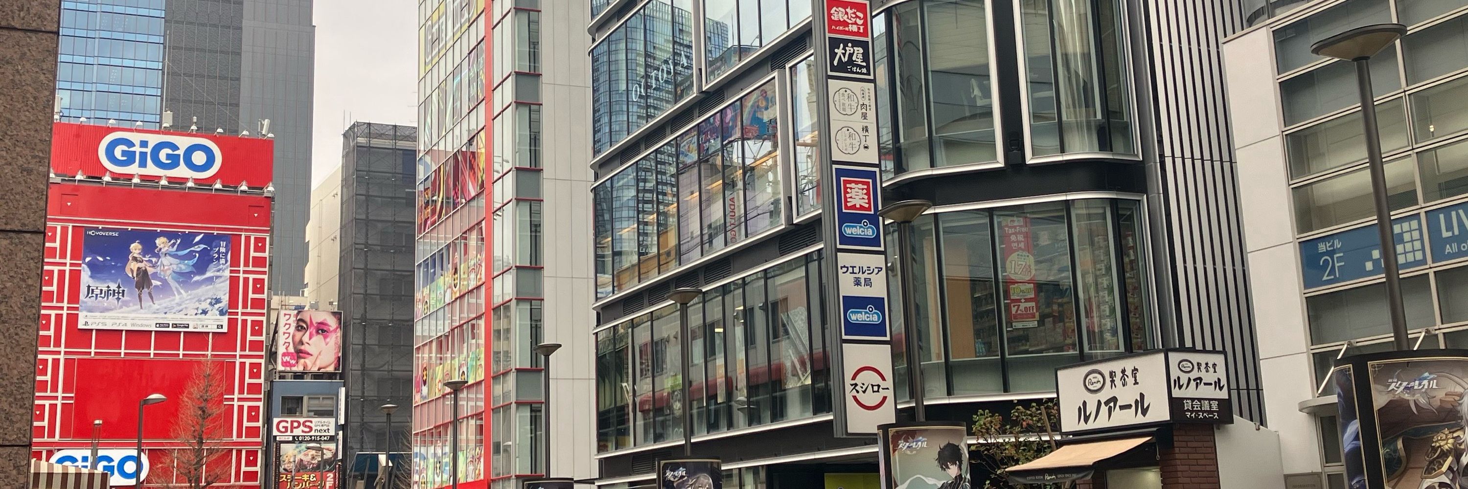 領大