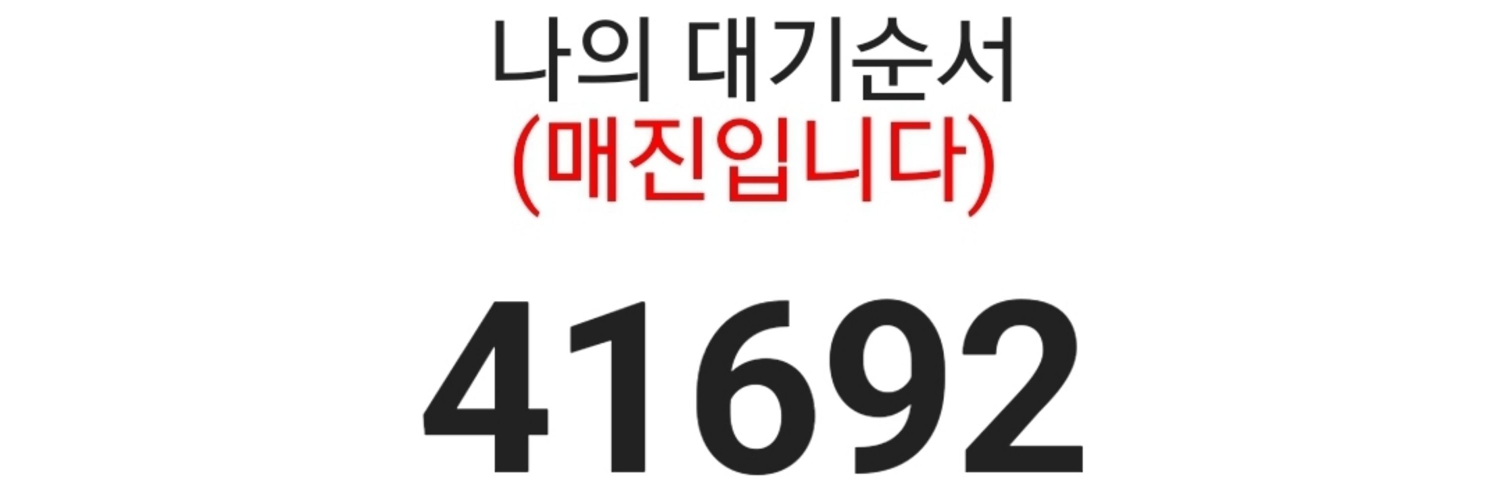 아무개