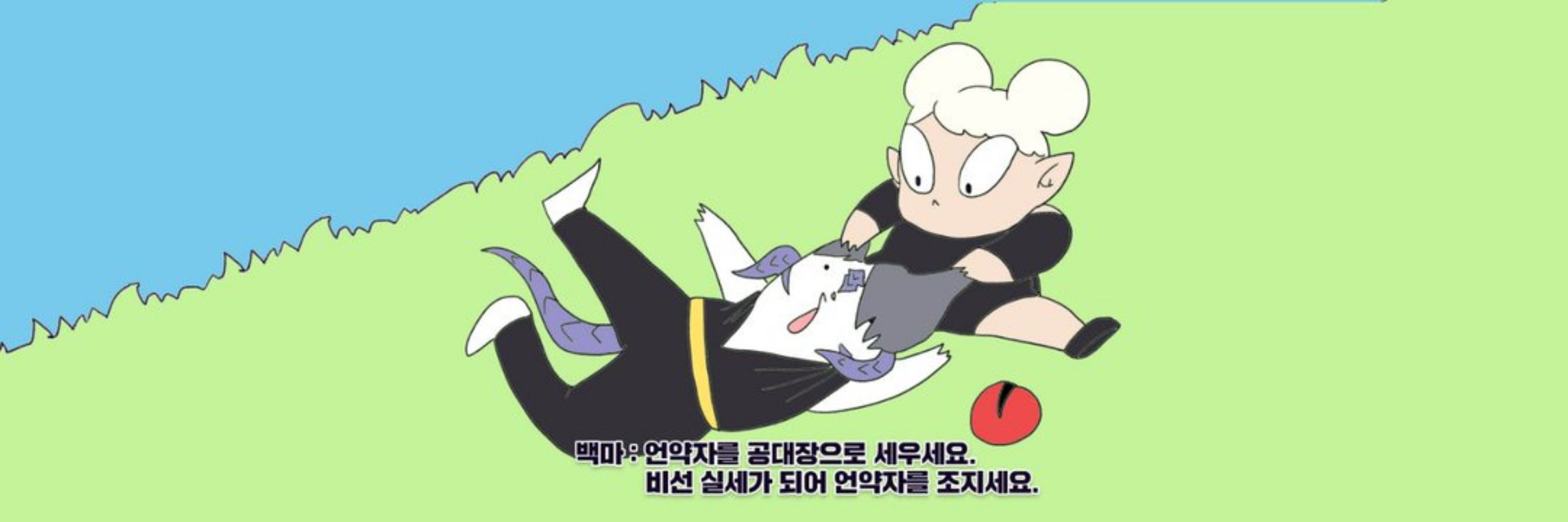 박유리
