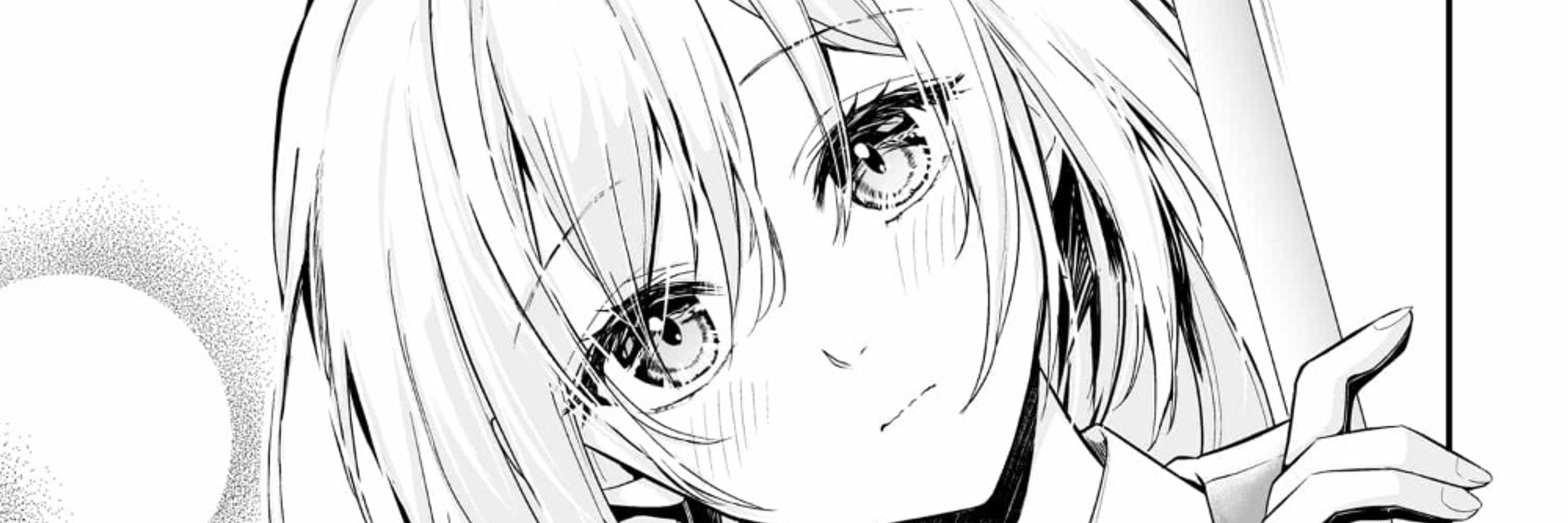 六井　調