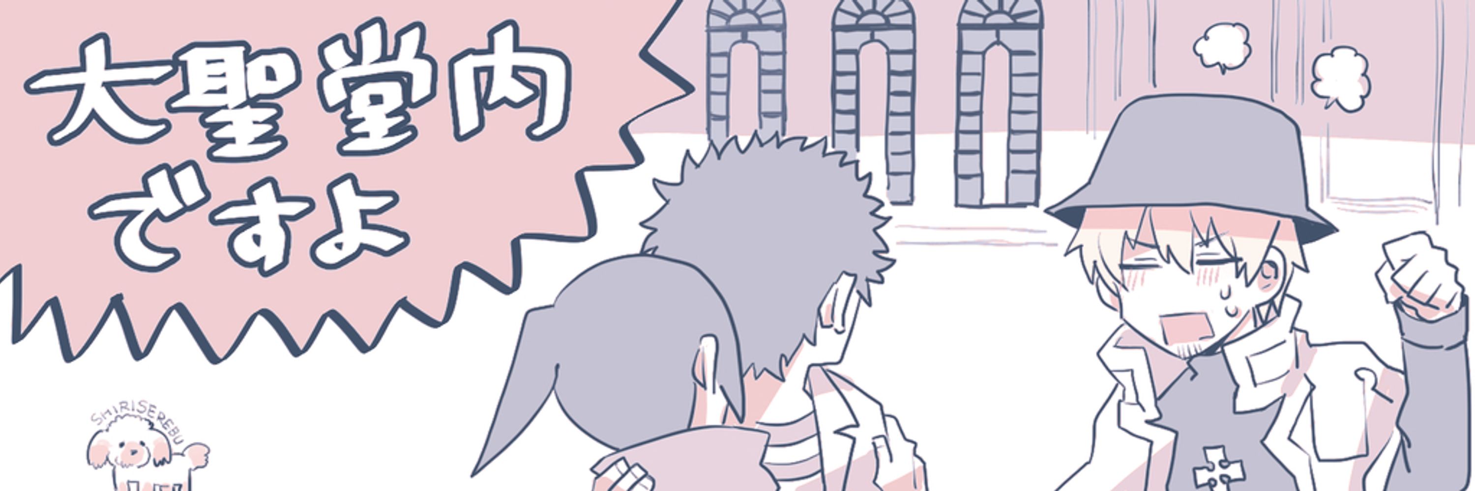 ハギモリ