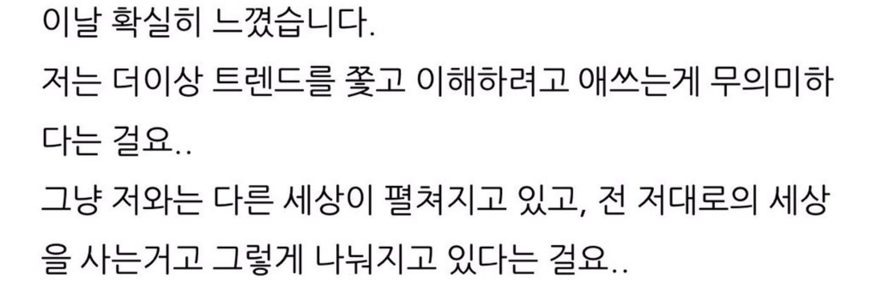 강해져서돌아와라...