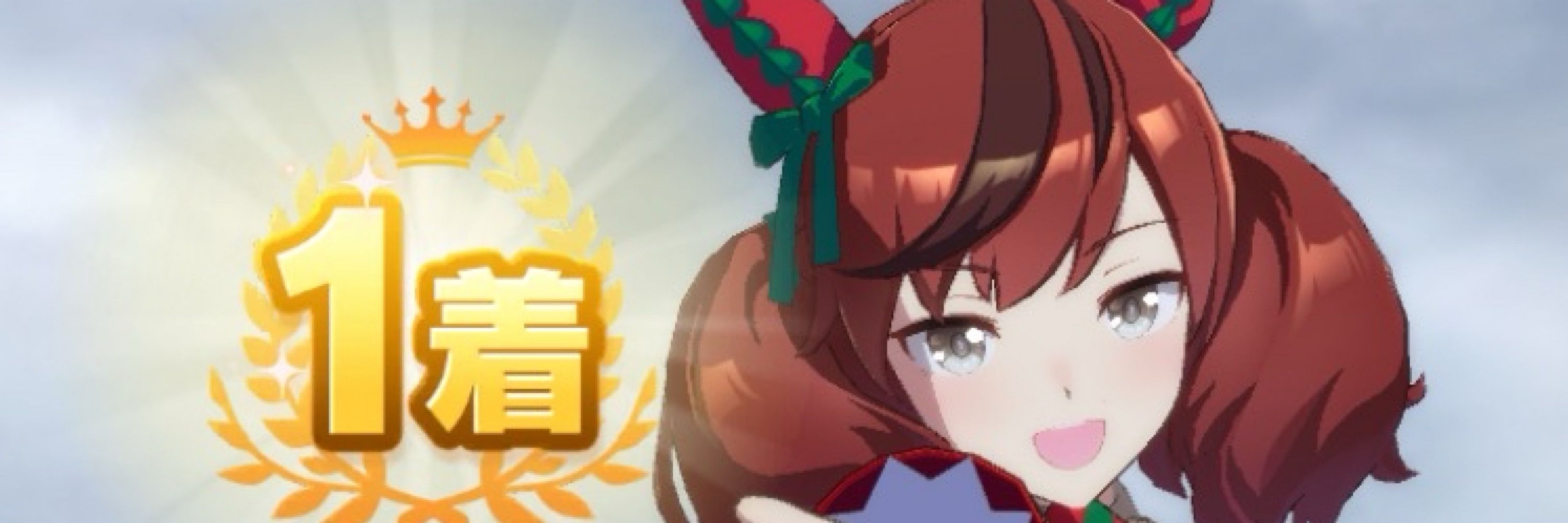 ネイチャすこすこ侍