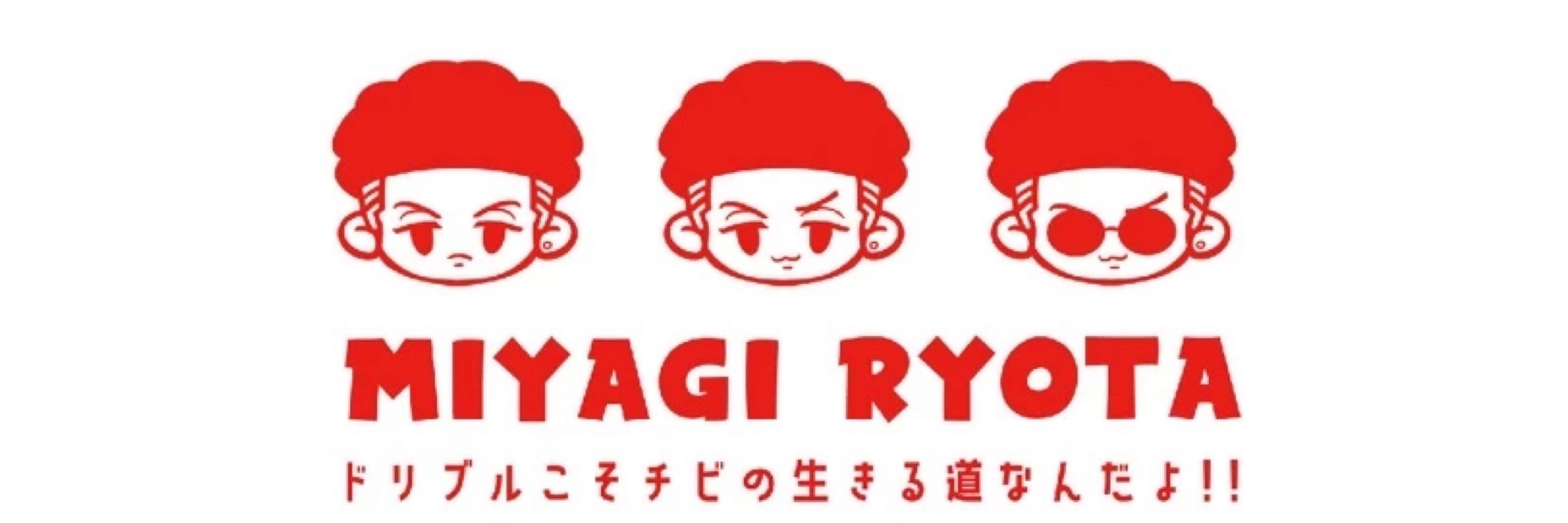 オミ