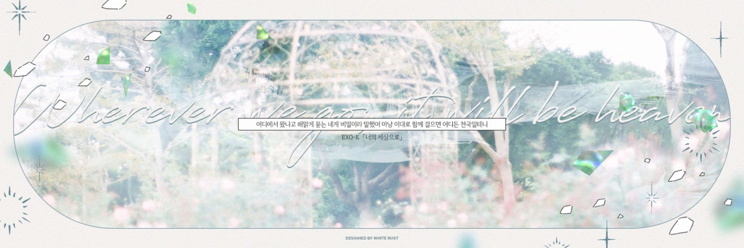헤이븐