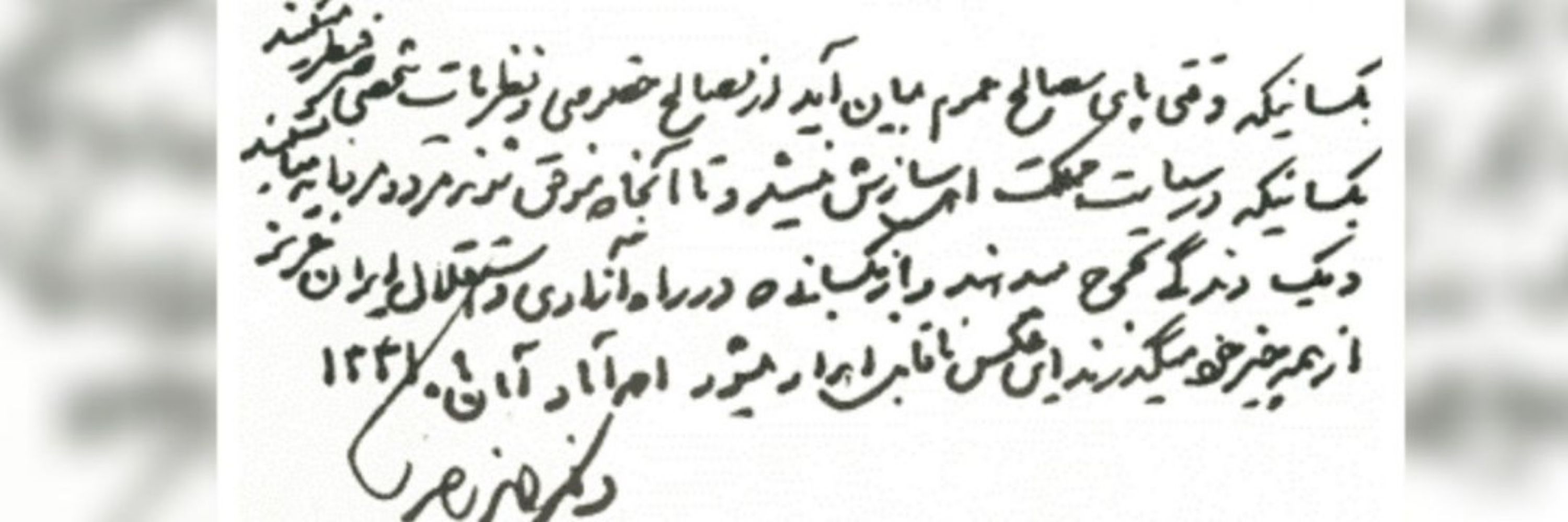  Hossein maasoumi