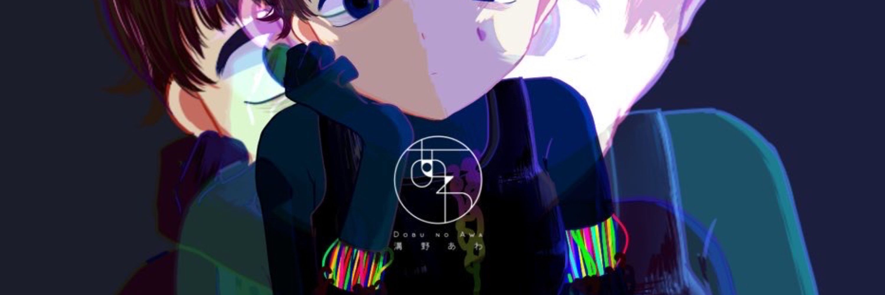 溝野あわ(Dobuno Awa)