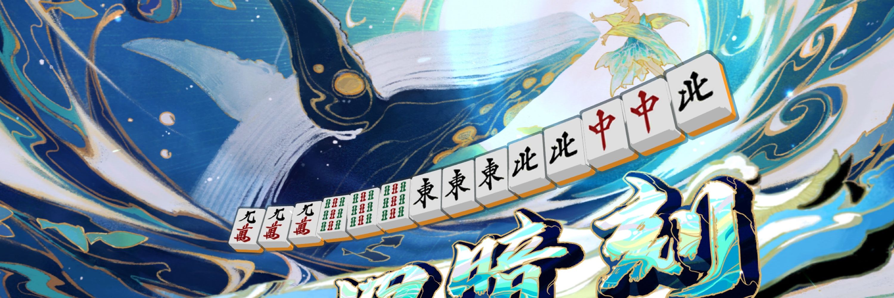 ジョイボォイ