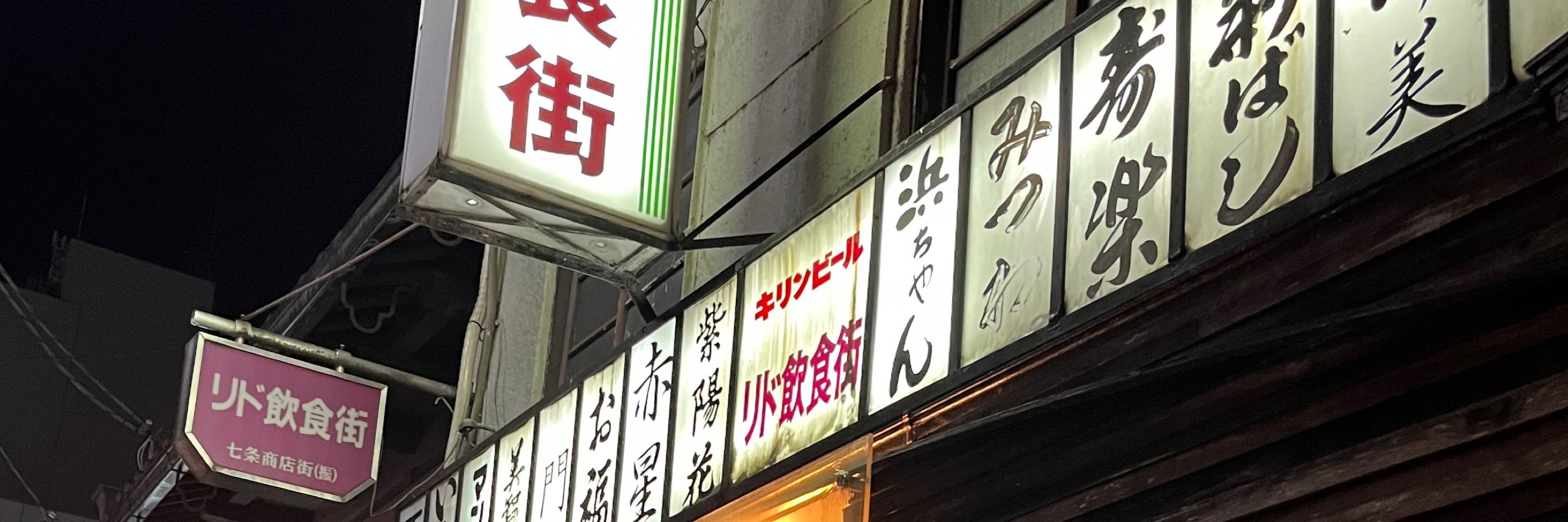 おつる