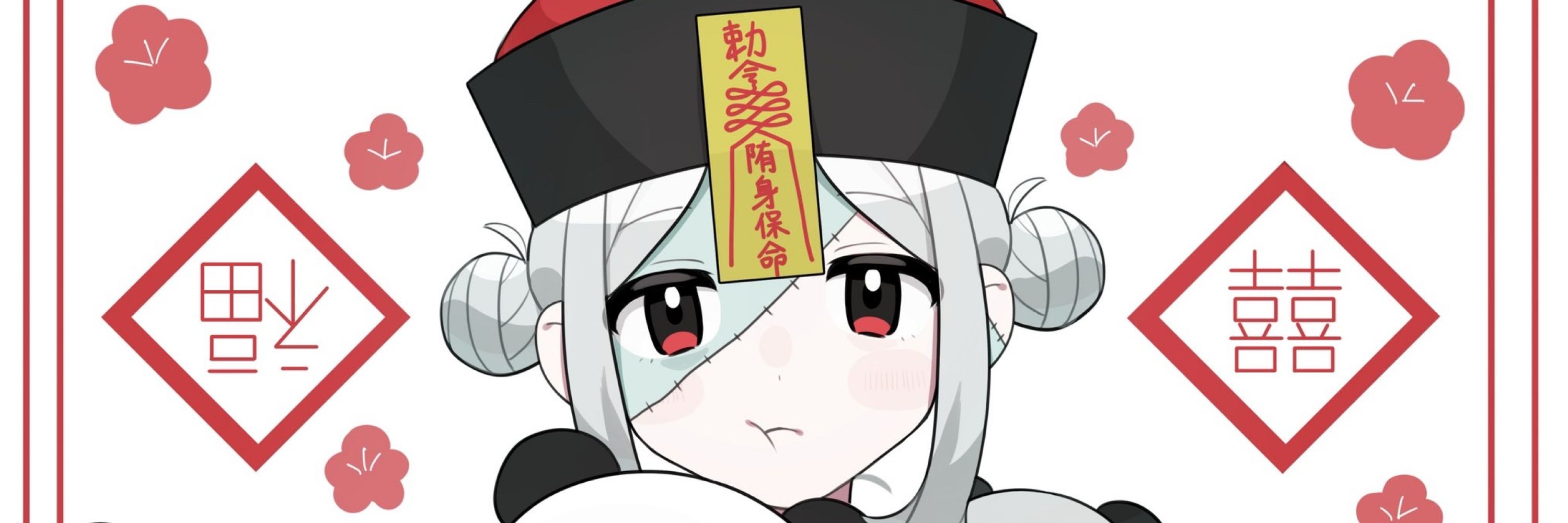 ﾜ