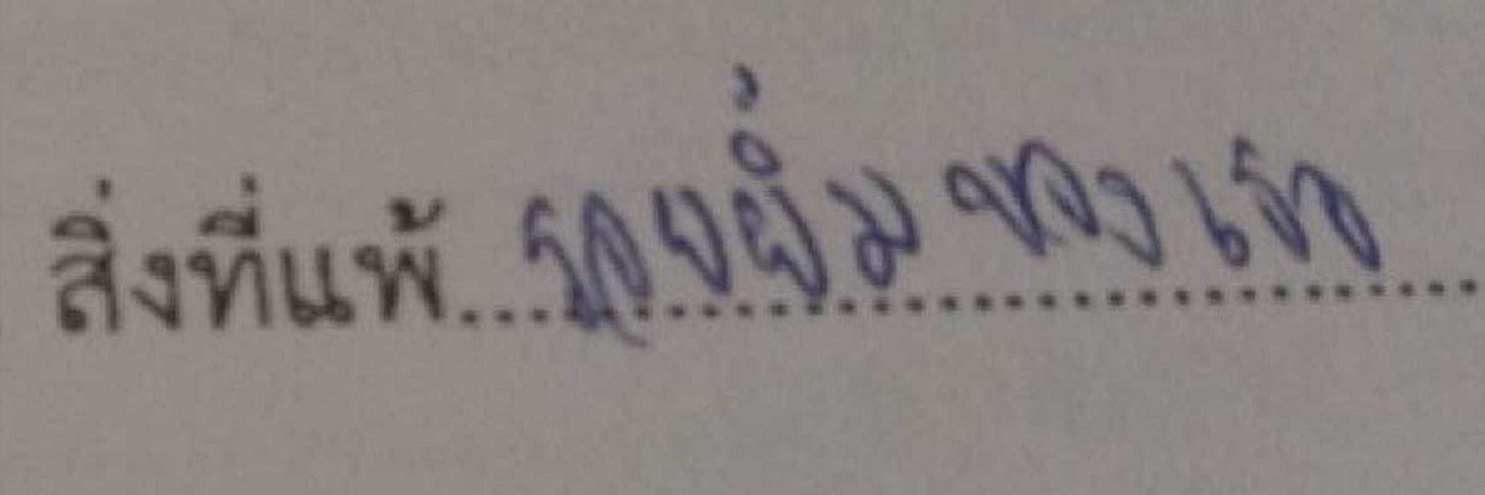 hyeonoeanurn