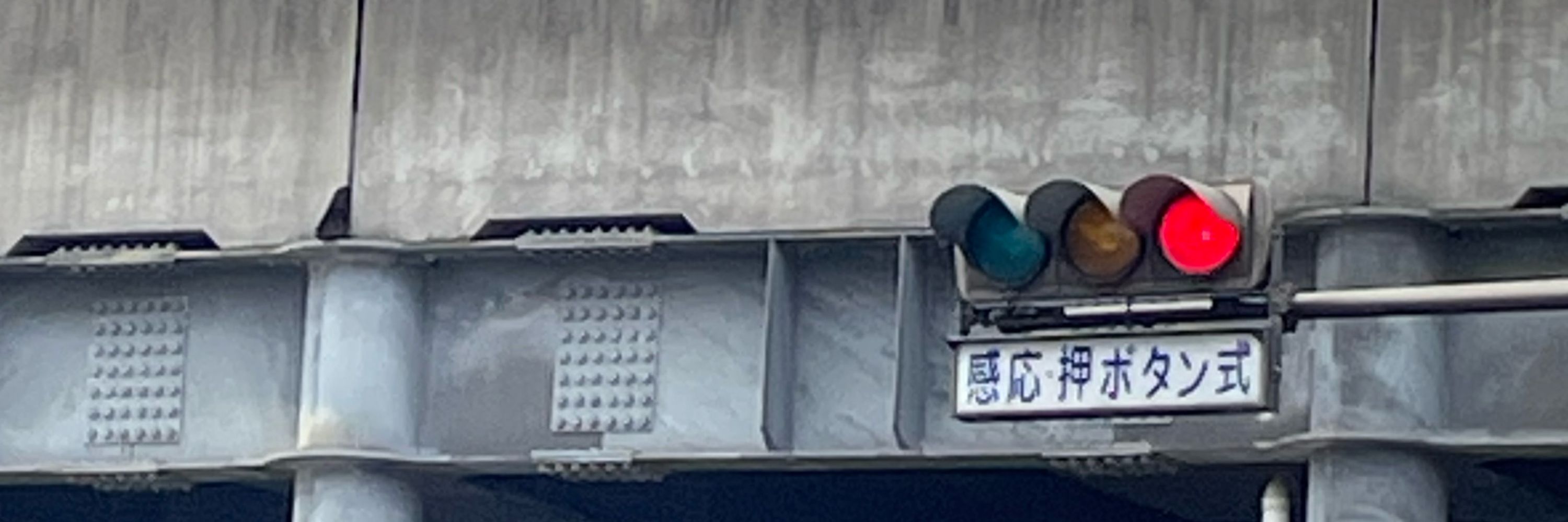 히즁