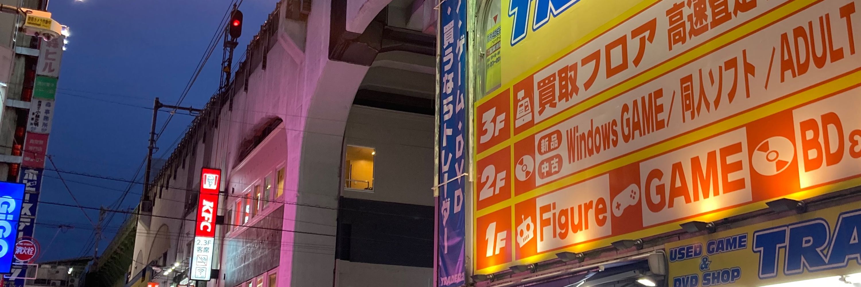 すえきち