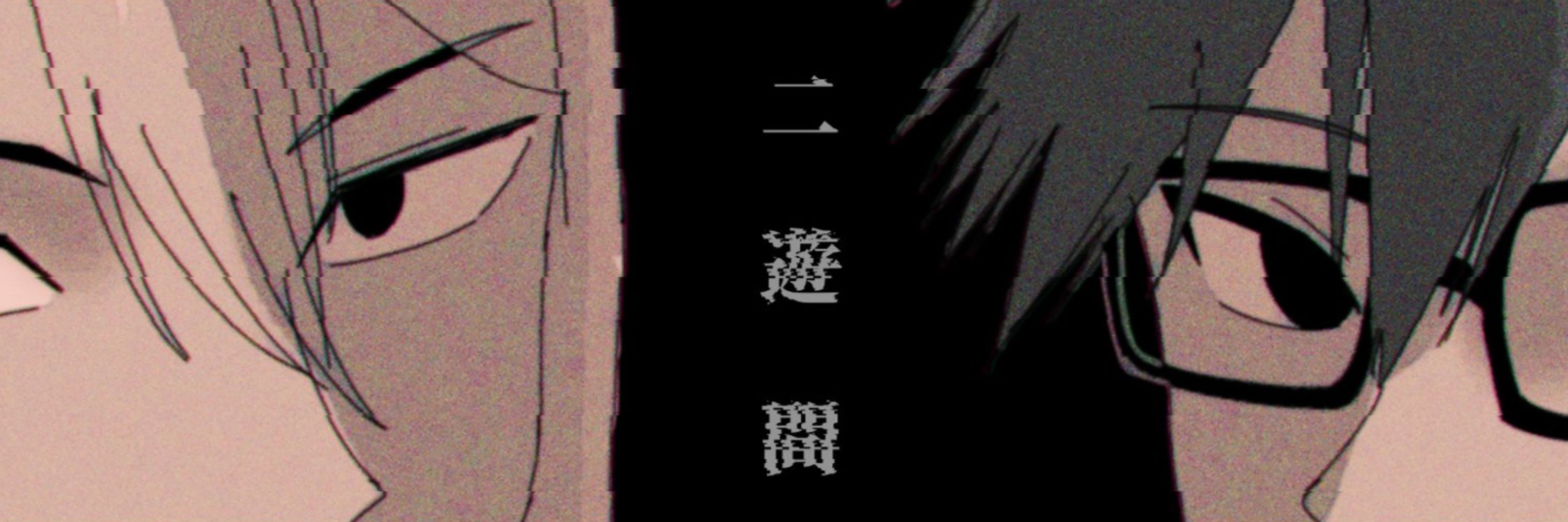 ぬぬぬ