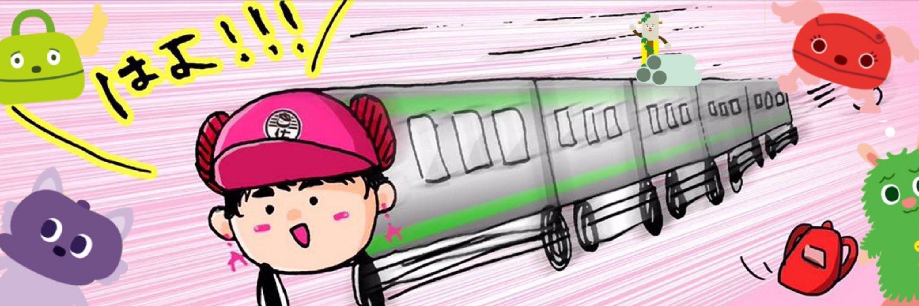ウッチー／CH