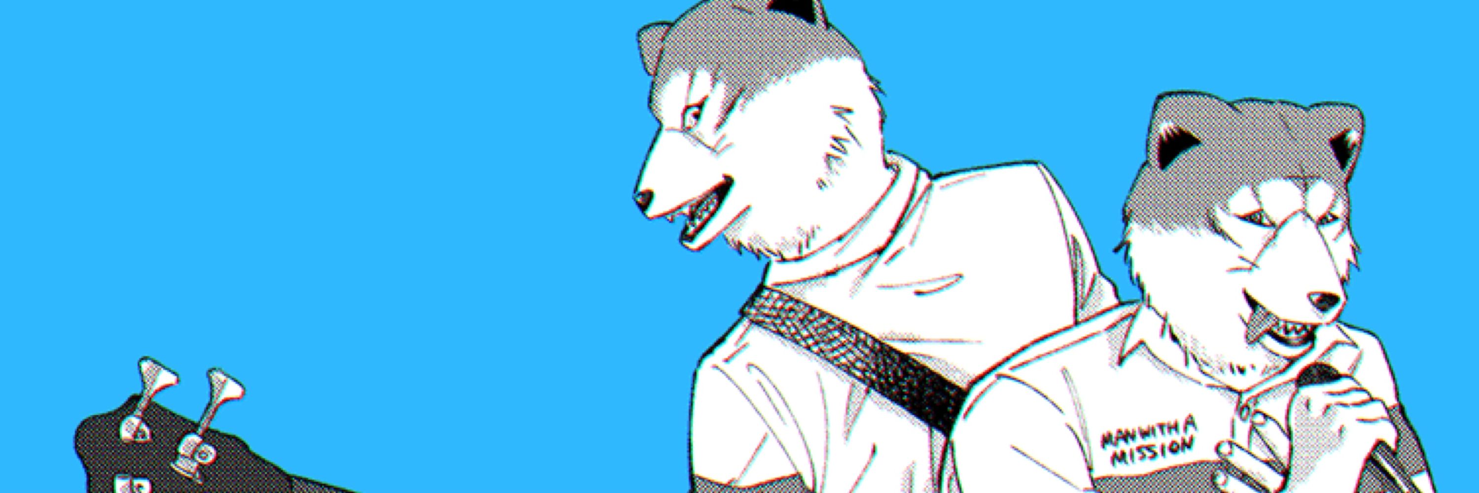 おが