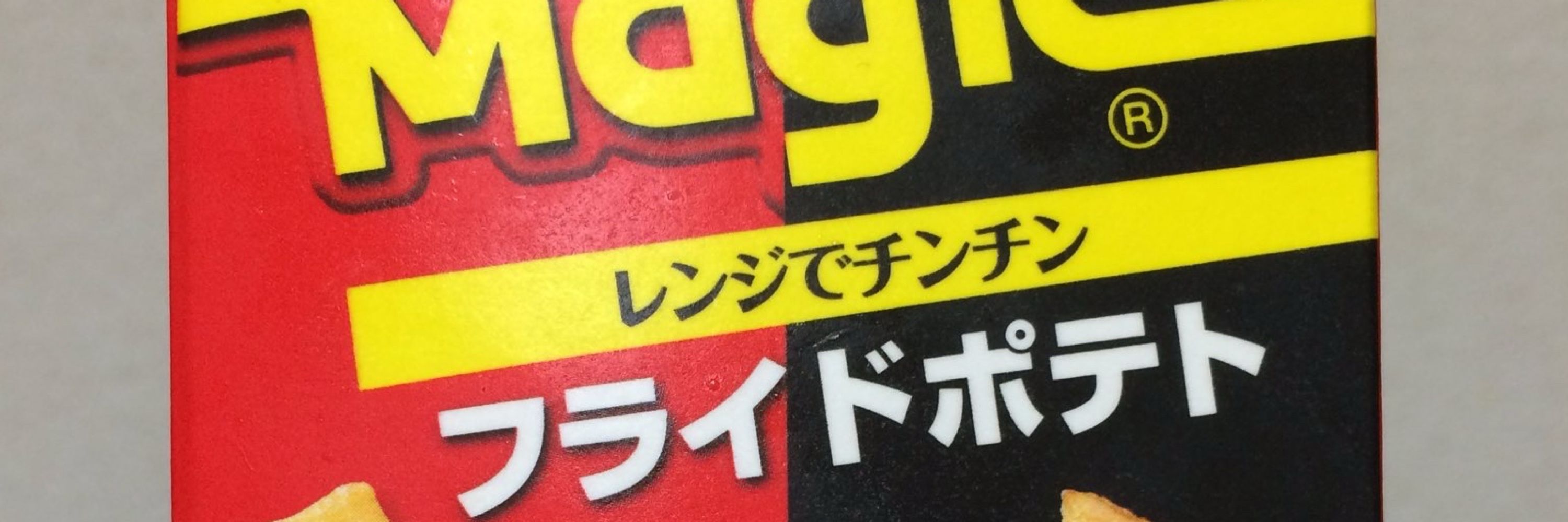 ニュー