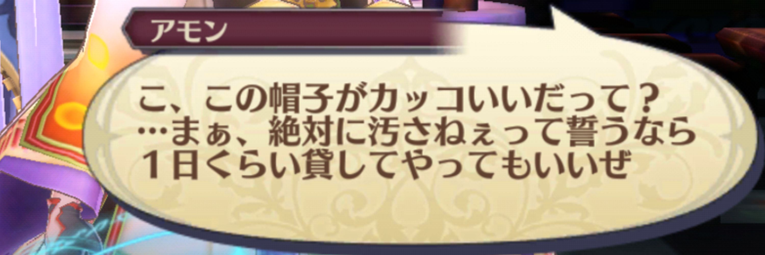 もきゅ