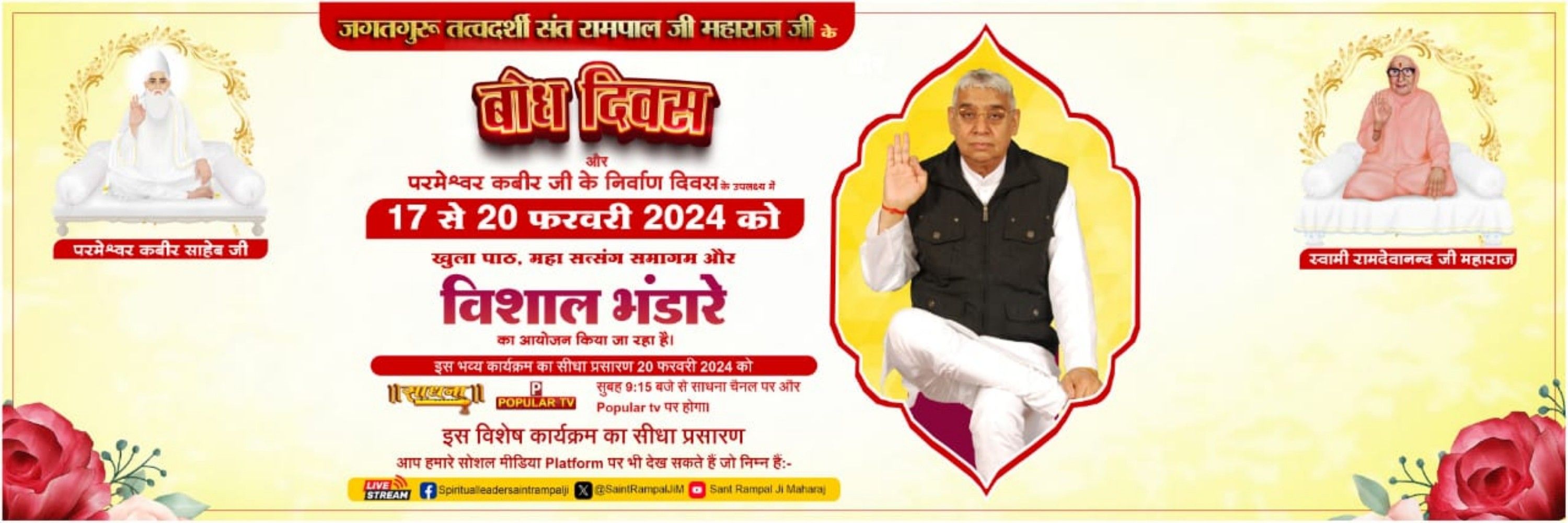 Ajay kumar