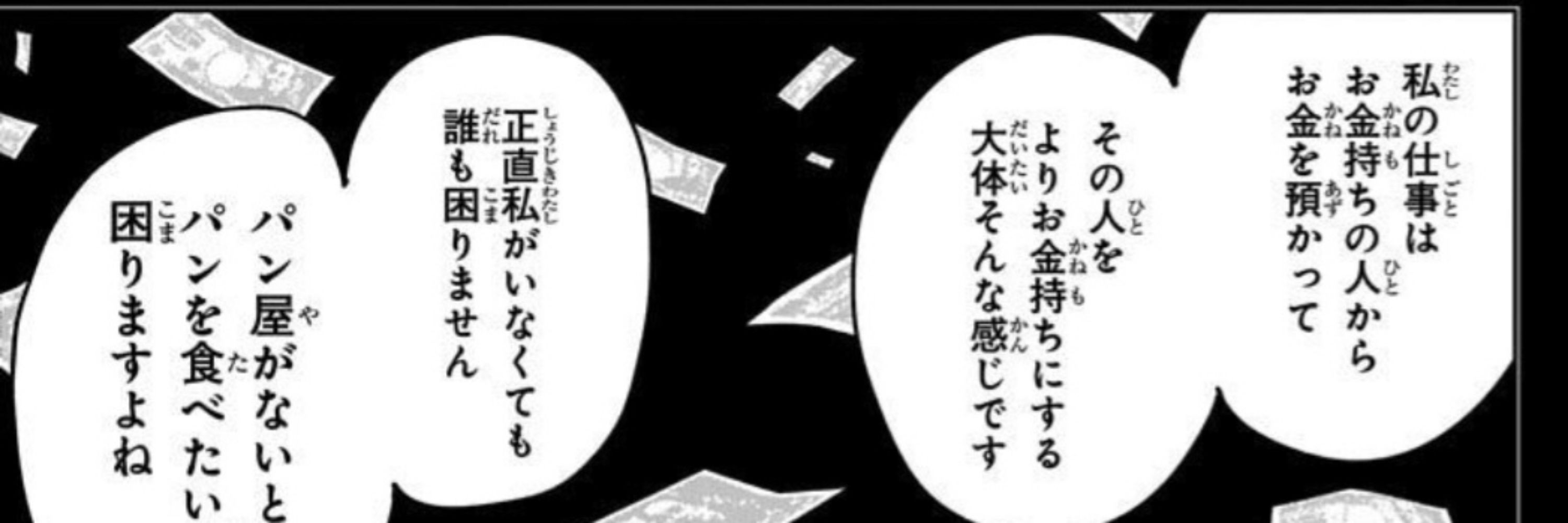 Kiyomizu BIGWAROTA