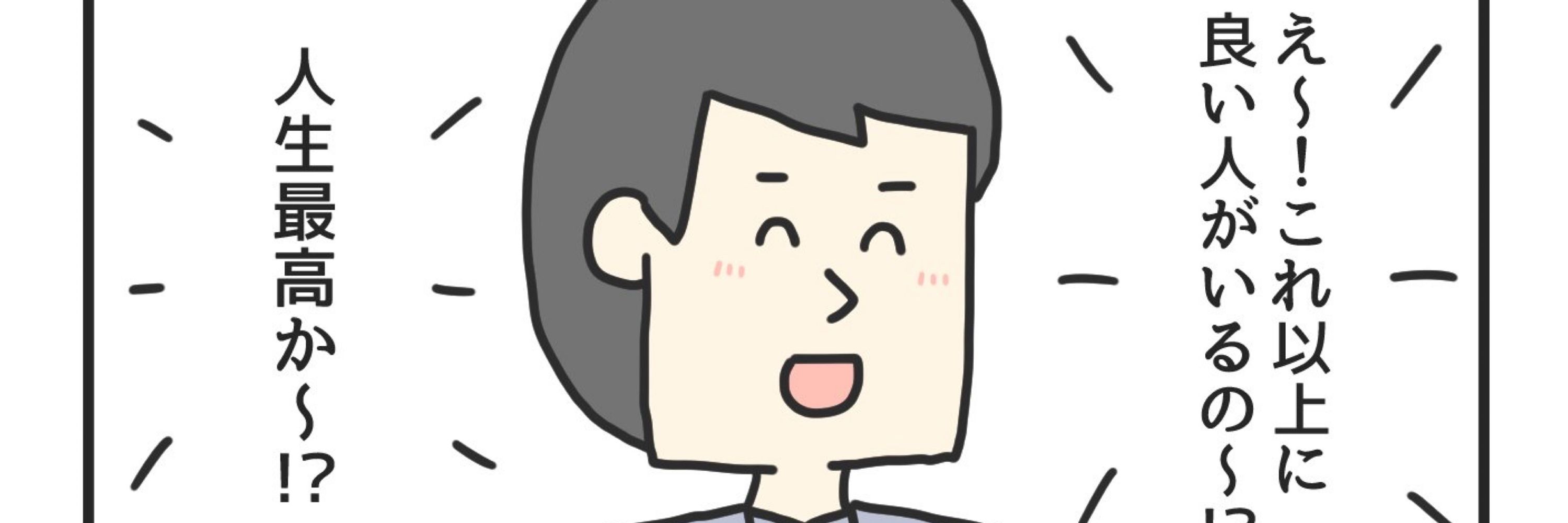 ゆら