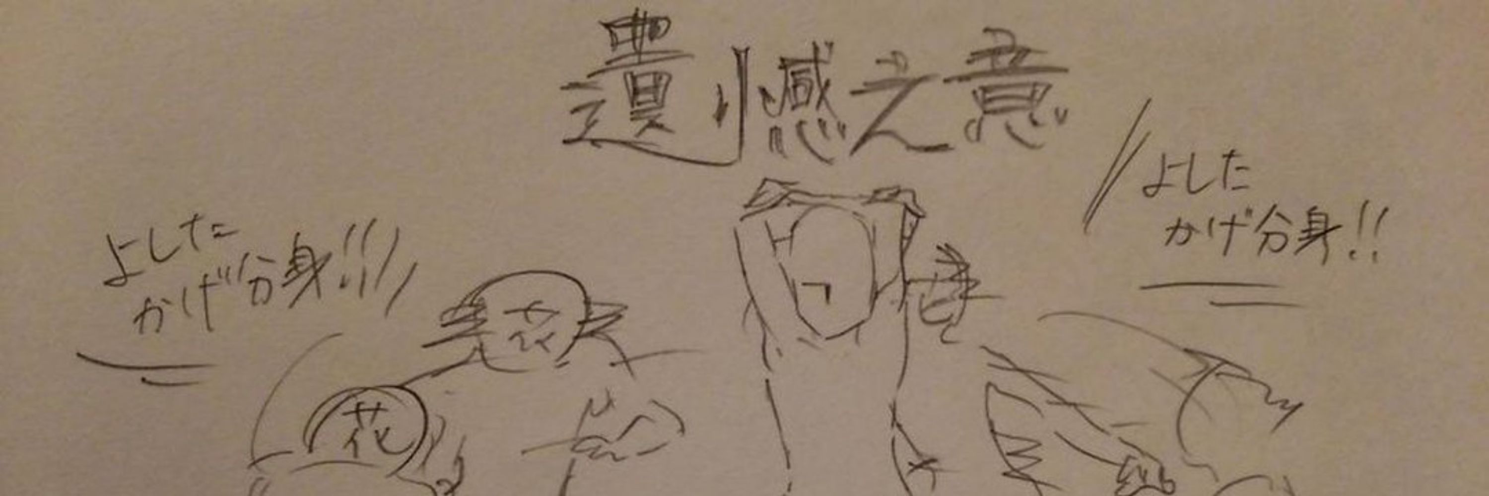 和奇