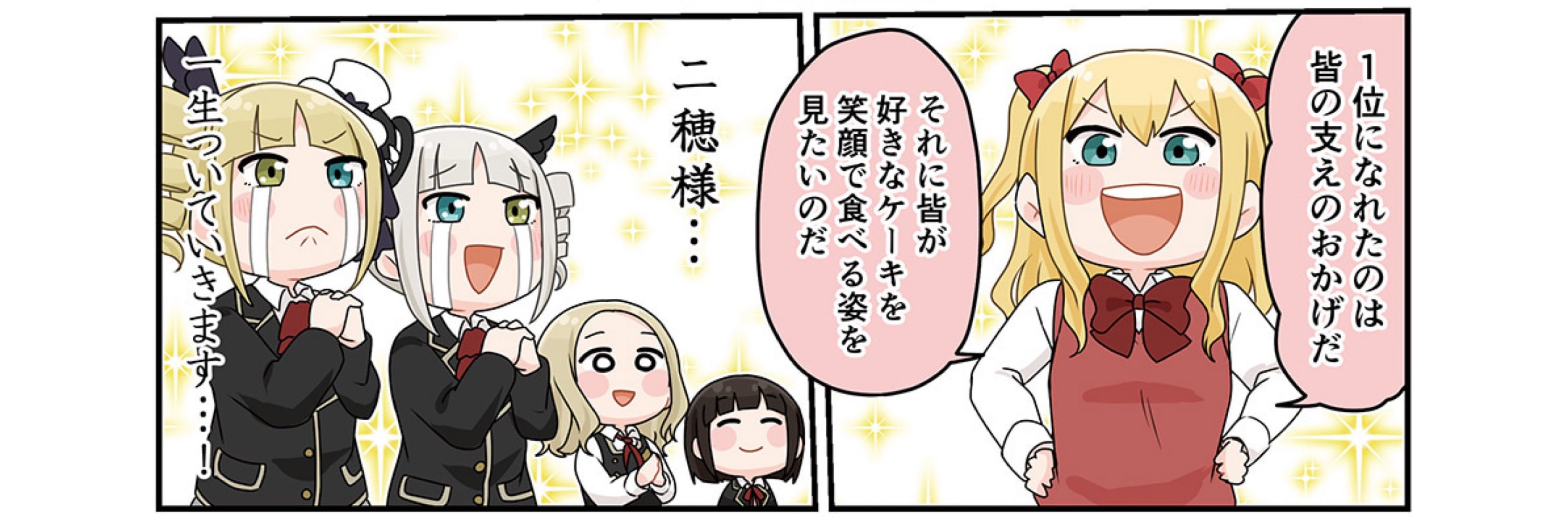 なぎしゅ🐧