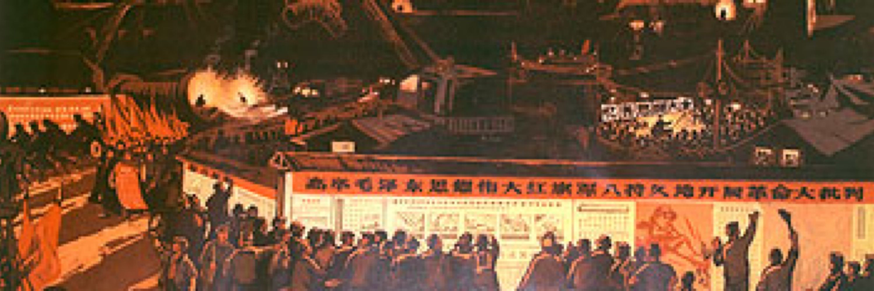 工