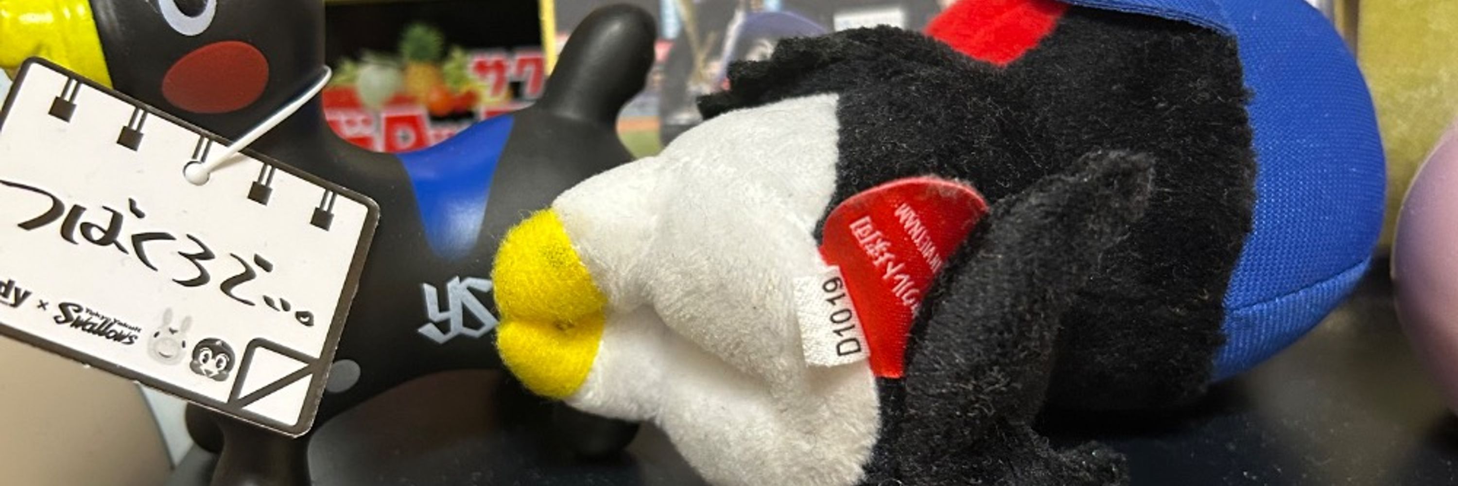 いが