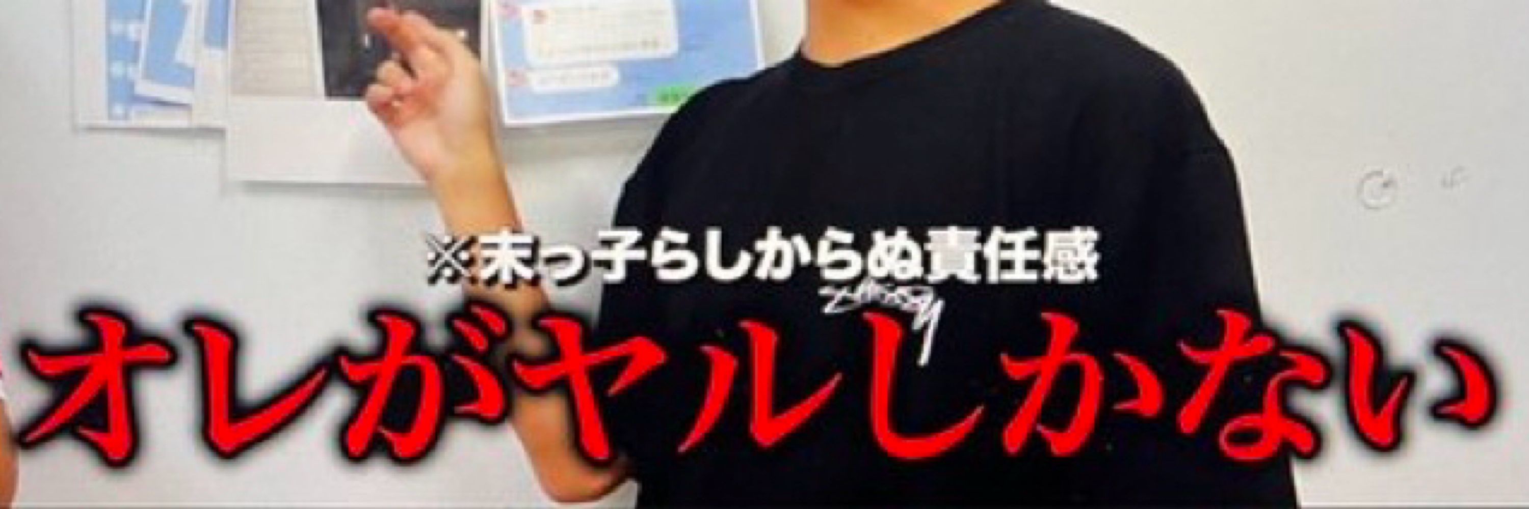 グーチョキパンダ