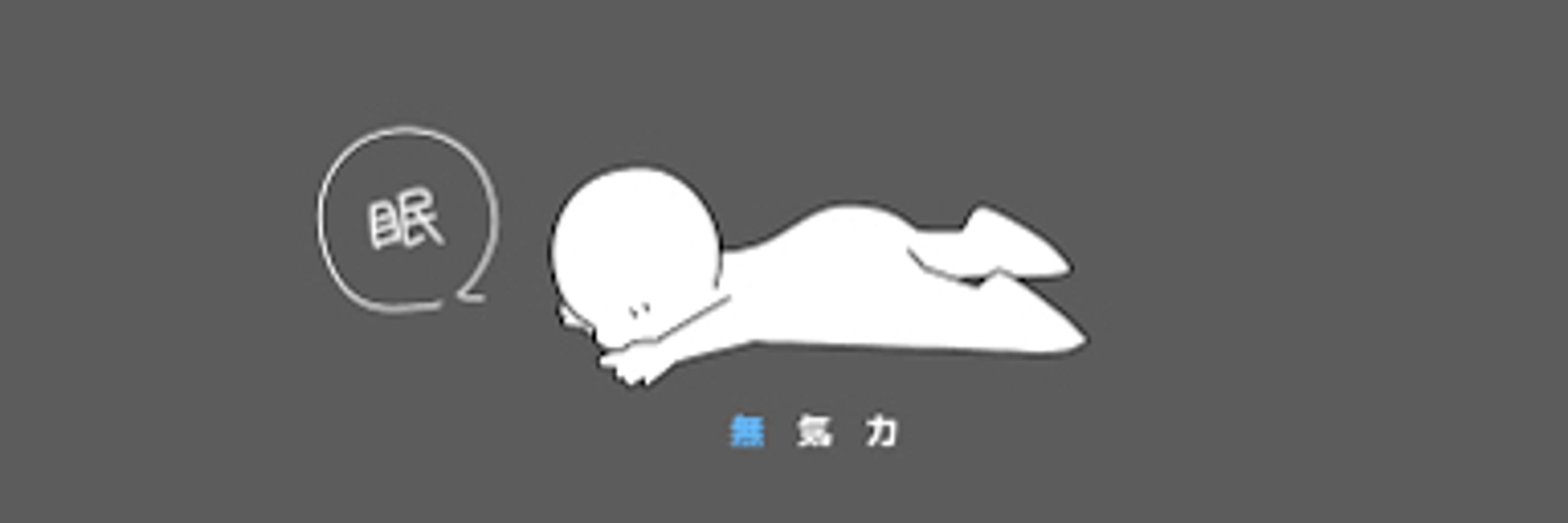 魔境 X