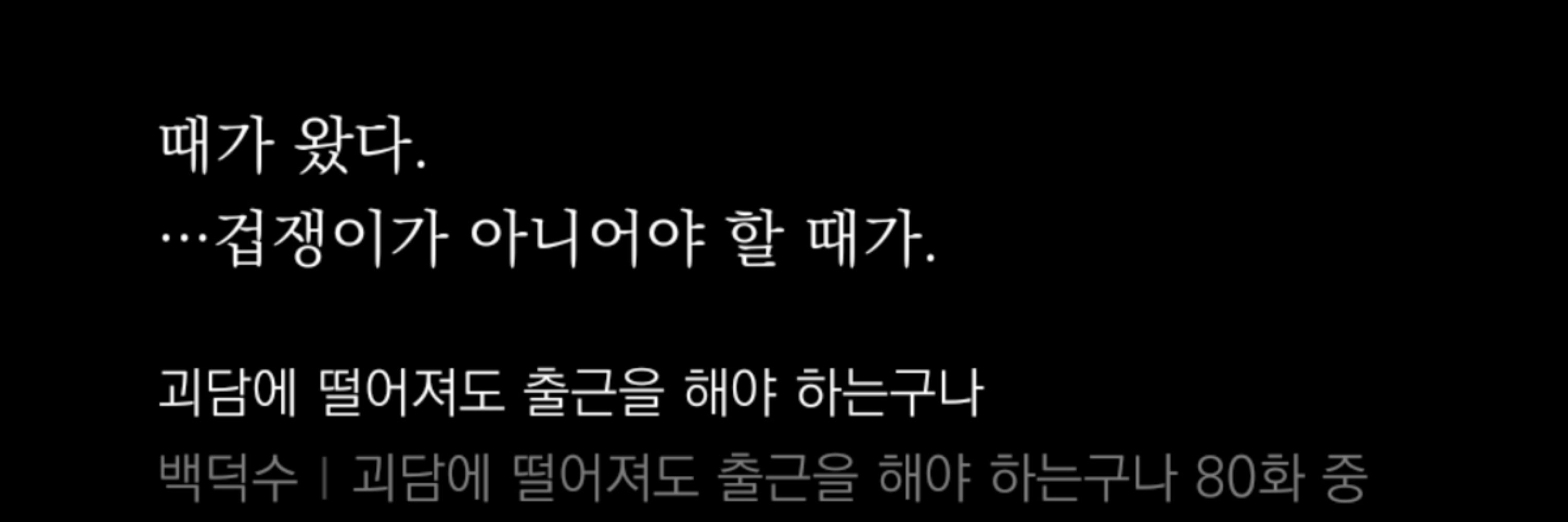 륩파