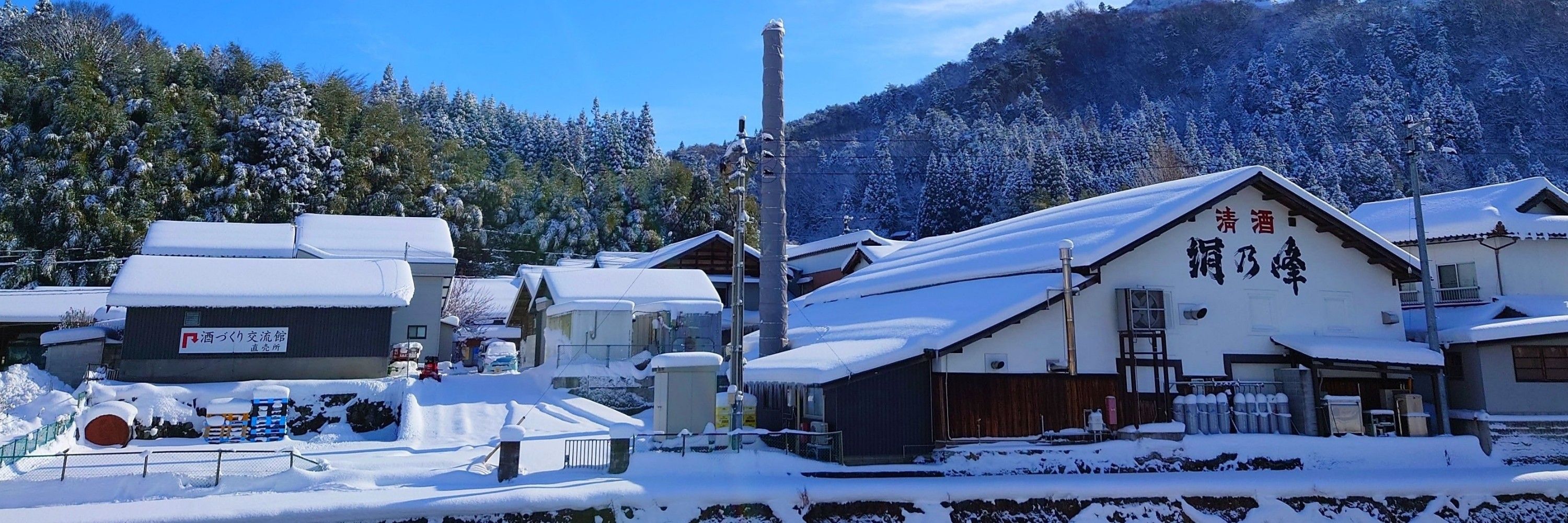 株式会社赤名酒造　Akana Sake brewing corporation