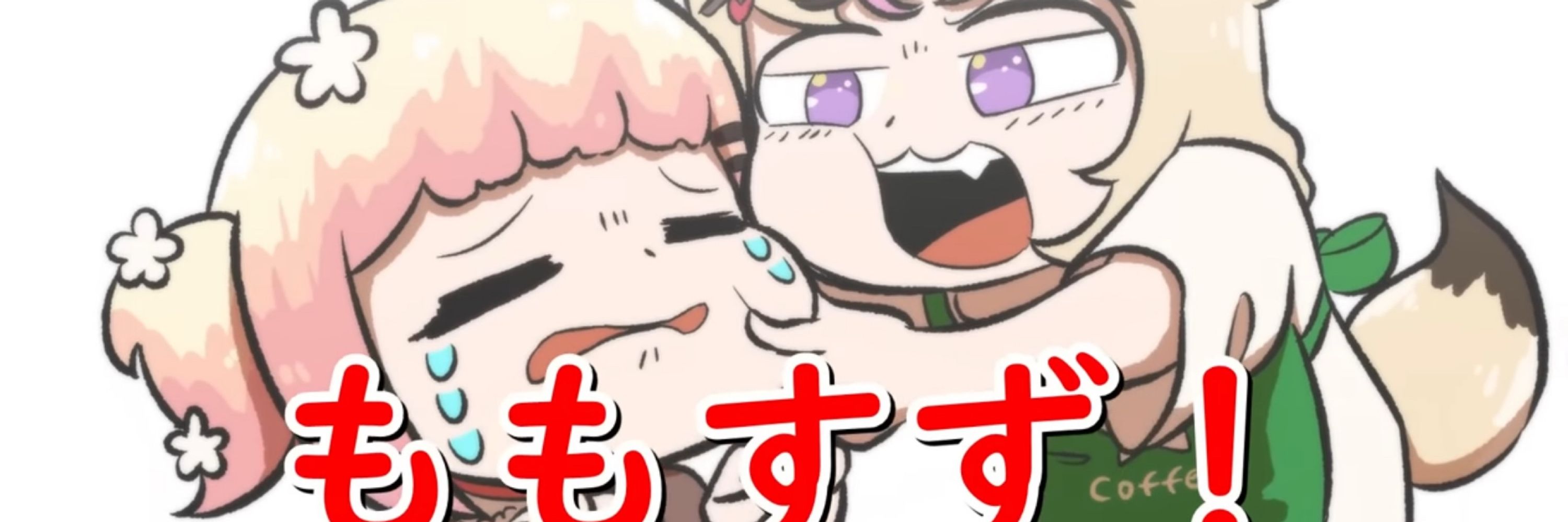 Kyouko Tomato