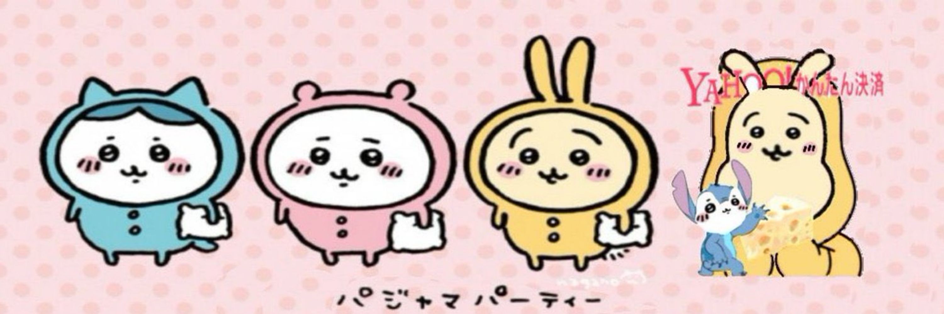 ゆむほー