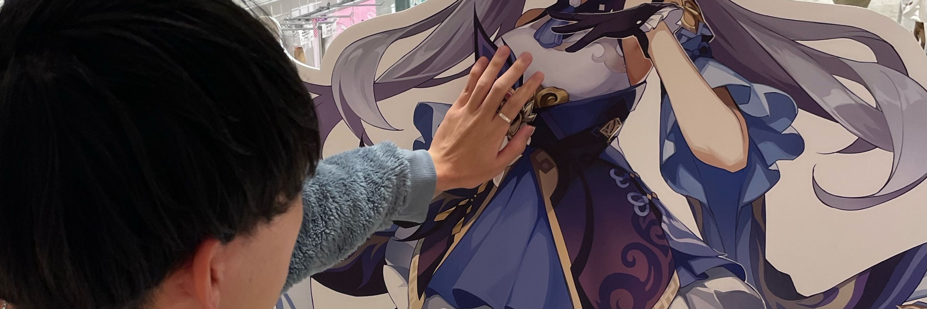 ふゆ